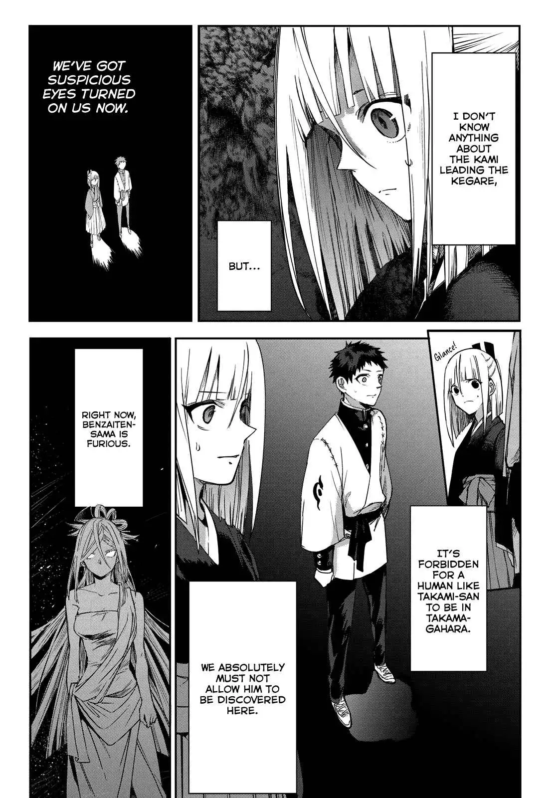 Kyuuki no Adabana Chapter 8 2